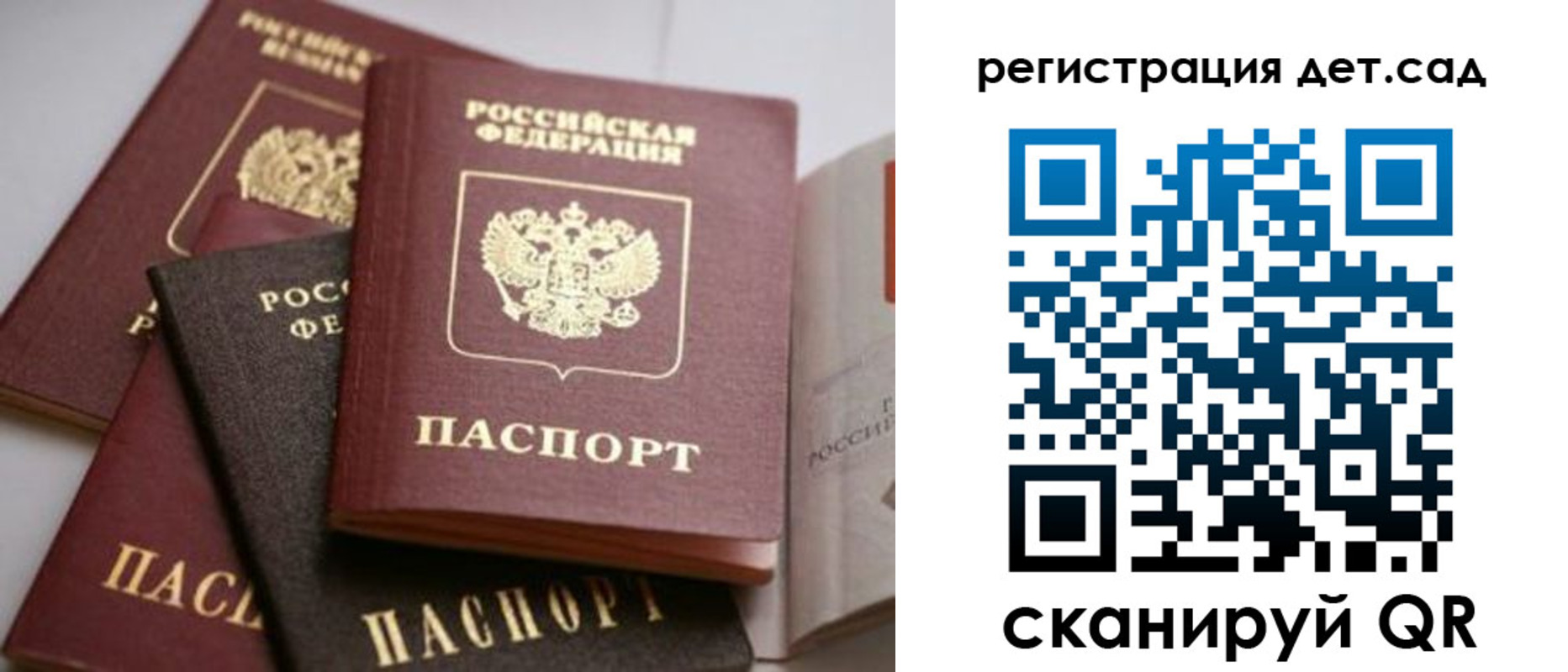 временная регистрация 2025 в Избербаше
